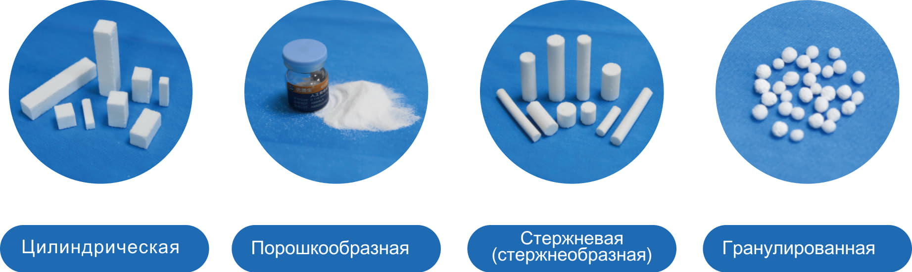Образцы продукции